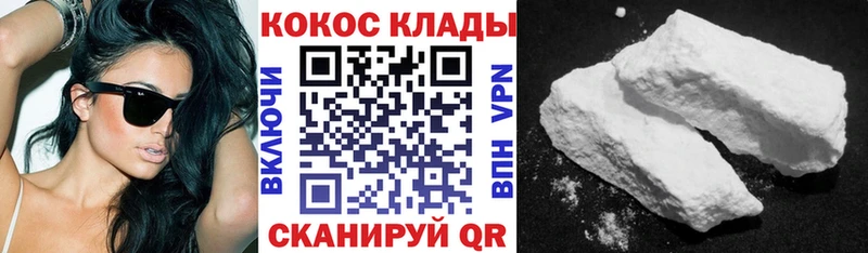 ГЕРОИН Староминская