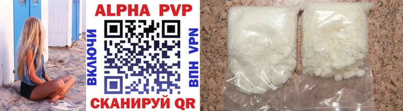Продажа наркотиков Староминская АМФЕТАМИН  Канабис  Alpha PVP 