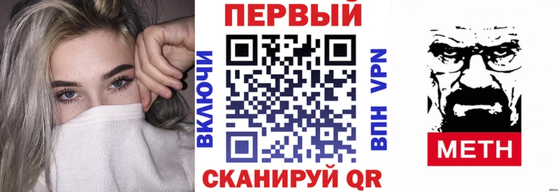 Амфетамин VHQ  Староминская 