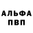 Амфетамин 98% Matt William