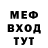 Метадон мёд Vladimir Shtarklov