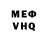 АМФЕТАМИН VHQ Niko Frost