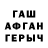 Гашиш гарик Argen Stalbekov