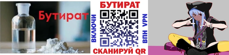 МЕГА сайт  Староминская  Бутират оксана 