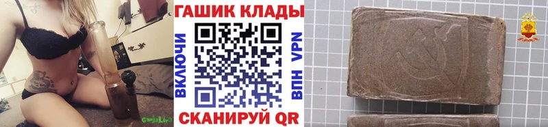Гашиш убойный Староминская