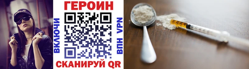 Героин афганец  продажа наркотиков  Староминская 