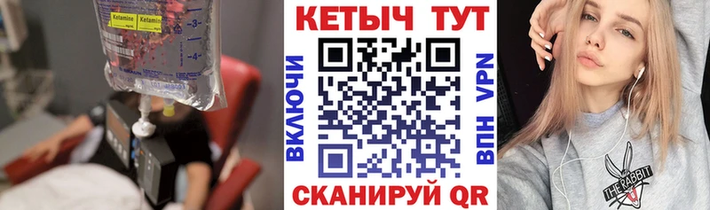 наркотики  Староминская  ОМГ ОМГ вход  КЕТАМИН ketamine 