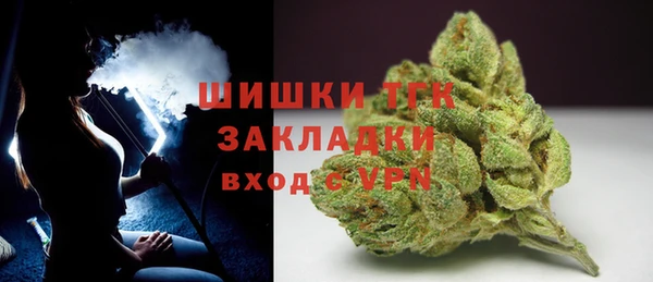 синтетический гашиш Абаза