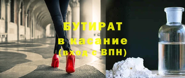 кокаин VHQ Алексин