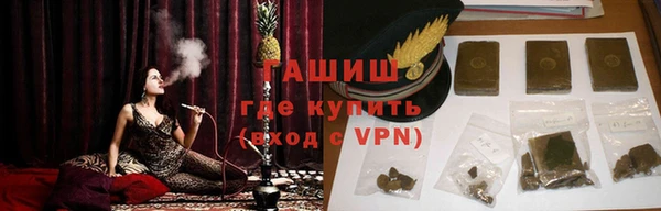 Альфа ПВП Абдулино