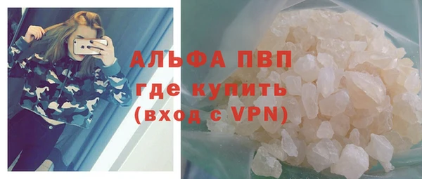 синтетический гашиш Абаза