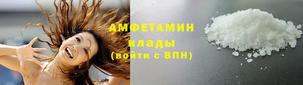 синтетический гашиш Абаза