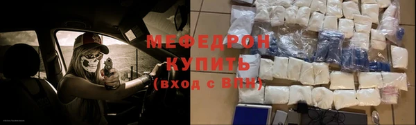 синтетический гашиш Абаза