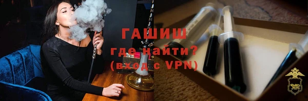 синтетический гашиш Абаза