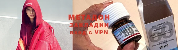 синтетический гашиш Абаза