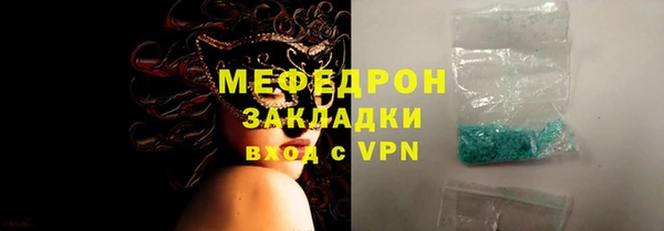 мескалин Абинск