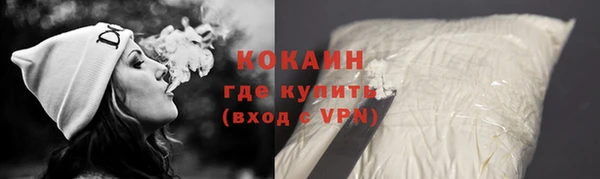 кокаин VHQ Алексин