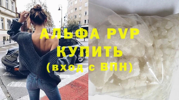 Альфа ПВП Абдулино