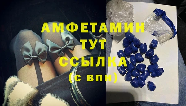 синтетический гашиш Абаза