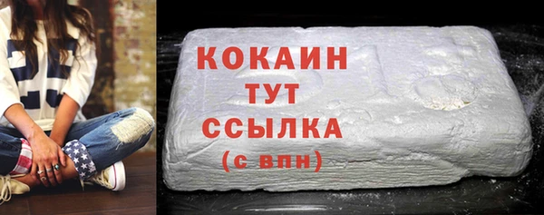 синтетический гашиш Абаза