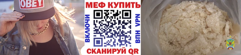 omg ссылки  Староминская  МЯУ-МЯУ мука 