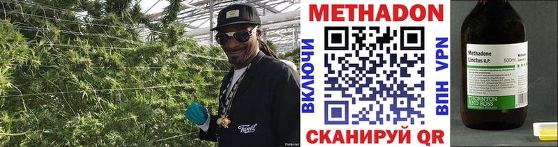 цена наркотик  Староминская  Метадон белоснежный 