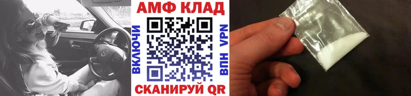 Метамфетамин Декстрометамфетамин 99.9%  наркота  Староминская 